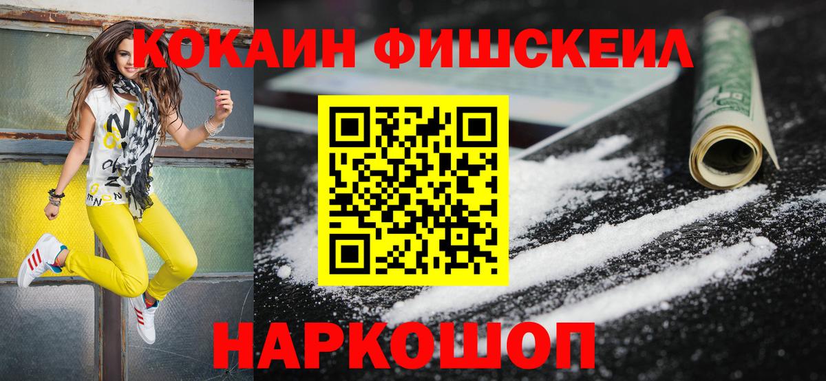 Бирск  Cocaine  Вход с VPN  Cocaine 98%  Cocaine 99% 