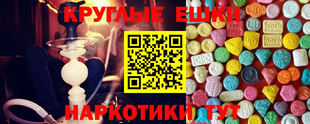 Экстази  Вход с VPN  ЭКСТАЗИ 280 MDMA  Бирск  ЭКСТАЗИ mix 