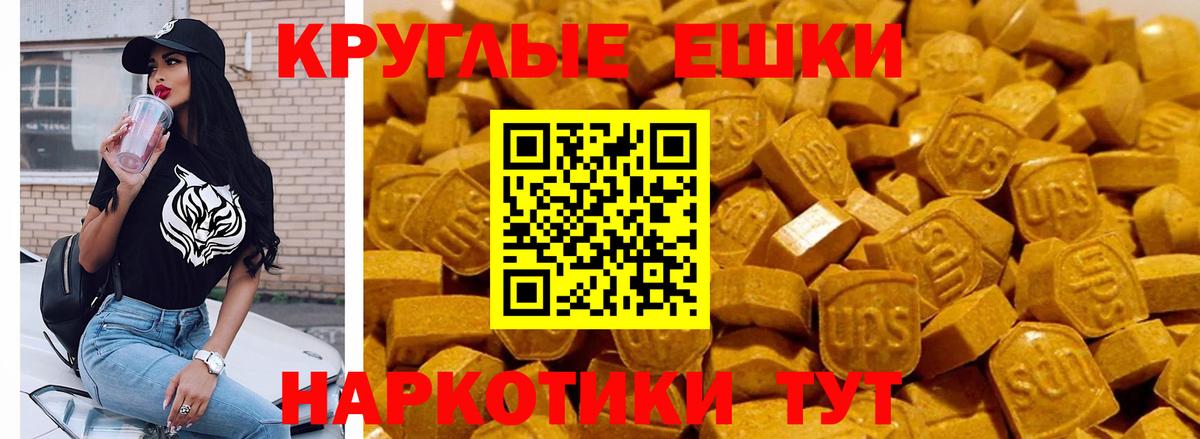 Экстази MDMA Бирск