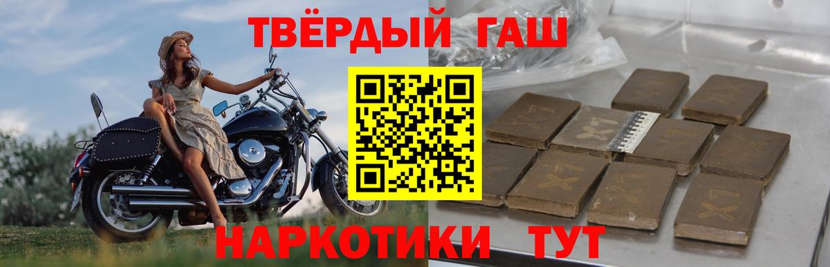 Бирск  Гашиш гашик  ГАШ  Вход с VPN 