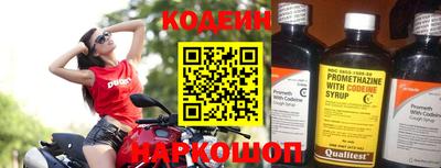 амф Комсомольск-на-Амуре