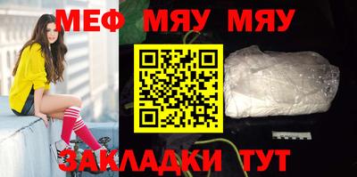 амф Комсомольск-на-Амуре