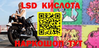 амф Комсомольск-на-Амуре