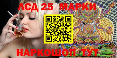 амф Комсомольск-на-Амуре