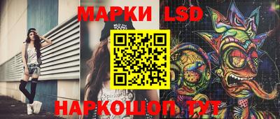 гашиш Конаково