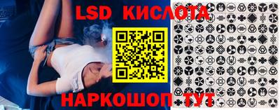 амф Комсомольск-на-Амуре