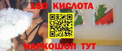 бутик Коммунар