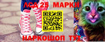 амф Комсомольск-на-Амуре