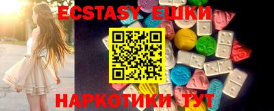 бутик Коммунар