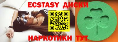 бутик Коммунар