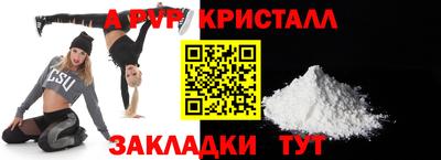 бутик Коммунар