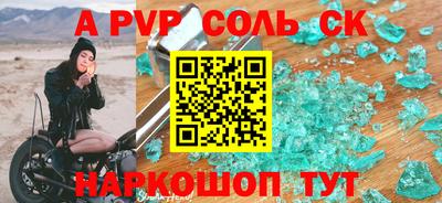 амф Комсомольск-на-Амуре