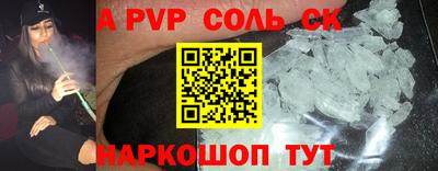 гашиш Конаково