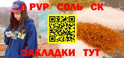 гашиш Конаково