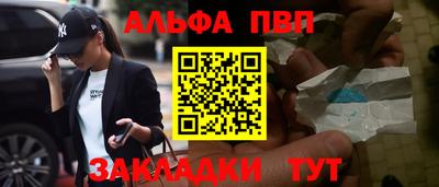 гашиш Конаково