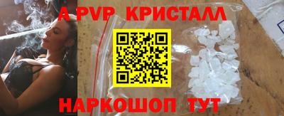 амф Комсомольск-на-Амуре