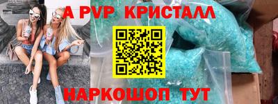 гашиш Конаково