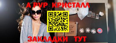 амф Комсомольск-на-Амуре