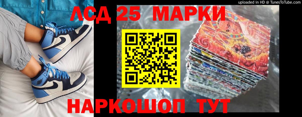 Лсд 25 экстази  ЛСД экстази ecstasy  Вход с VPN  LSD-25 экстази ecstasy  Бирск 