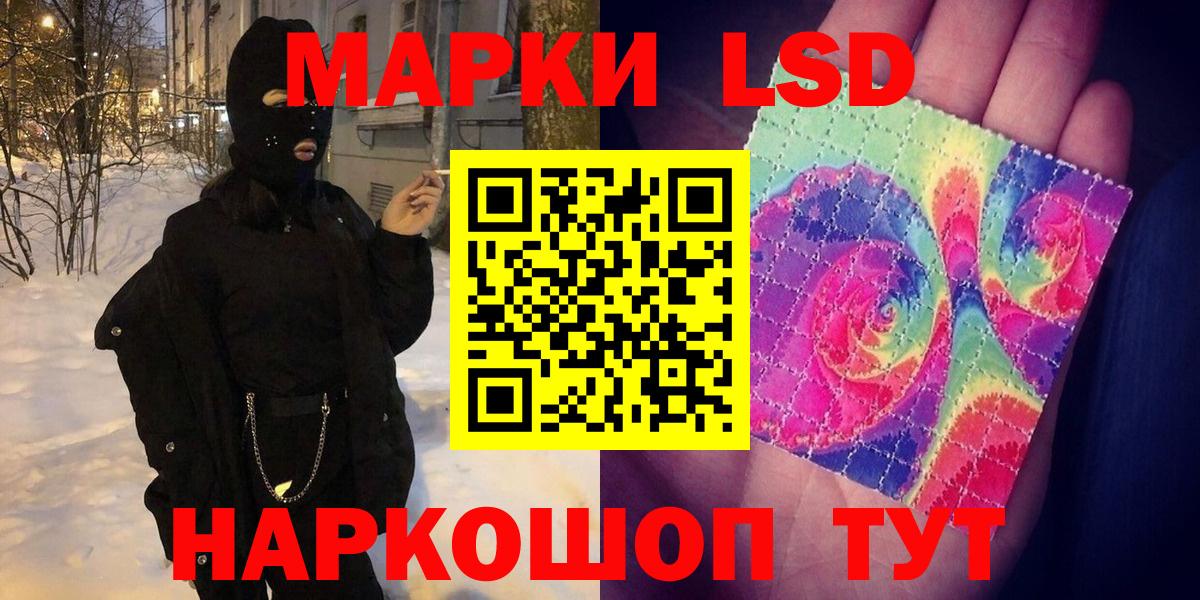 Марки NBOMe 1,8мг  наркошоп  Бирск  Вход с VPN 