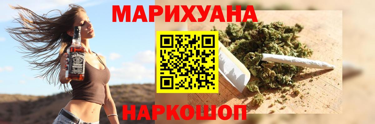 Марихуана конопля  Бошки Шишки семена  Бошки Шишки THC 21%  Бирск  Вход с VPN 